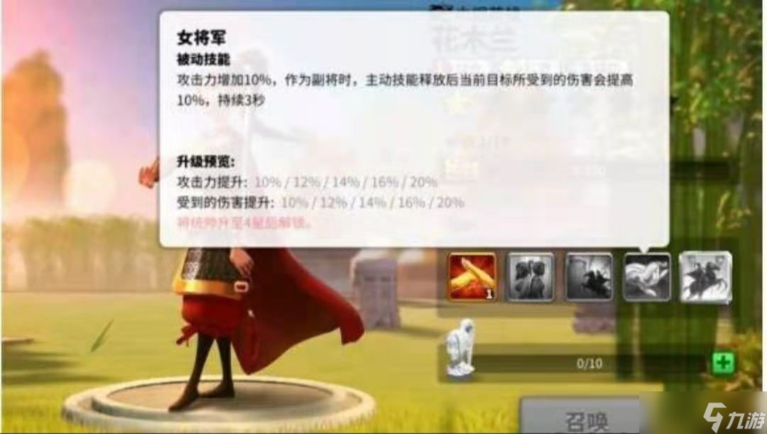 万国觉醒万国觉醒花木兰天赋是什么