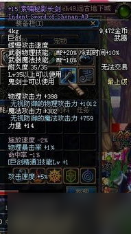 DNF小游戲素喃攻略，帶你玩轉(zhuǎn)隱藏的奇妙世界 