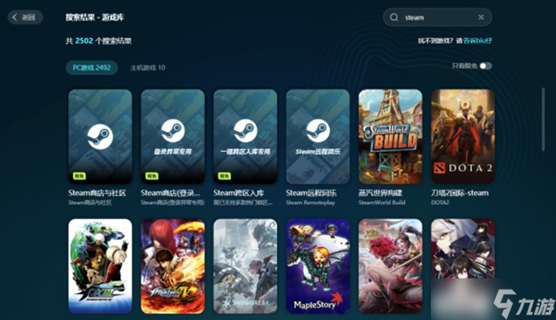 界外狂潮英文名叫什么 界外狂潮steam名称分享