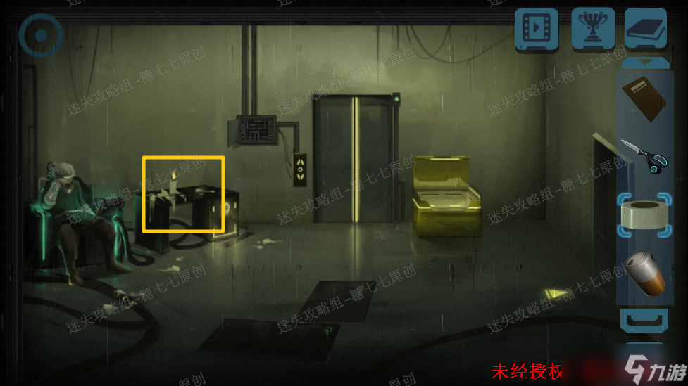 囚笼迷踪《囚笼迷踪》图文攻略合集-迷失攻略组