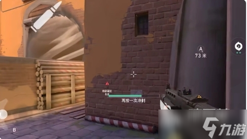 <a id='link_pop' class='keyword-tag' href='https://www.9game.cn/wwqyynxd1/'>无畏契约手游</a>辅助瞄准怎么调整 无畏契约源能行动辅助功能介绍