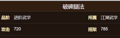 烟雨江湖f4位置在哪