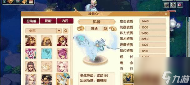 《梦幻西游》游戏中群法技能的优势与选择（探索最强群法技能）