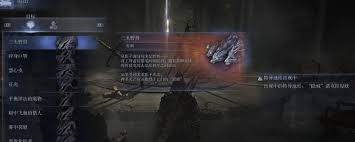 艾尔登法环黑夜君临特殊地形怎么打