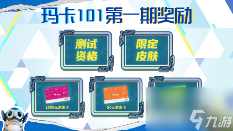 《荒野起源》星云测试9月降临！拉玛逊PV&战斗实机曝光！