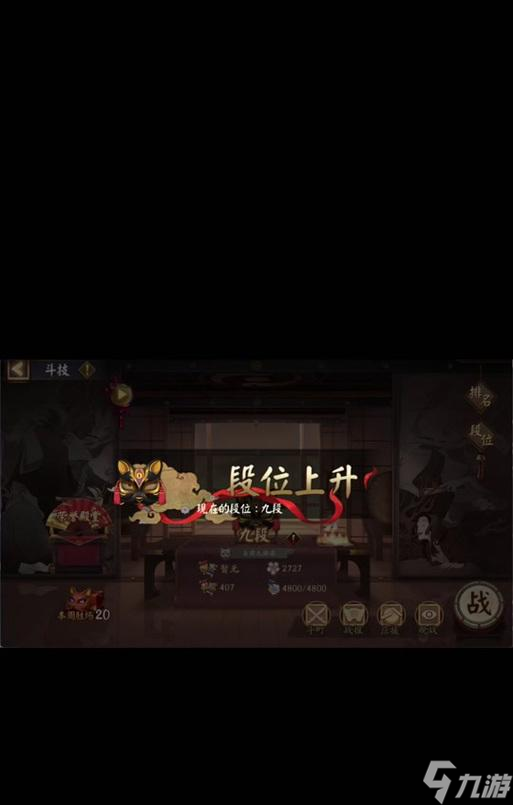 陰陽師逆光剪影的使用方法是什么？
