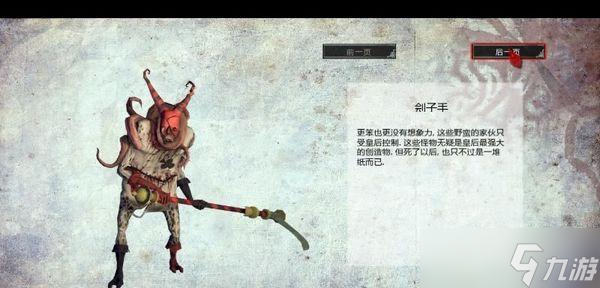 爱丽丝（炼剑魔法与奇妙机关）