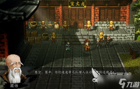 逸剑风云决少林诡夜任务玩法 逸剑风云决手机版诡夜主线任务介绍