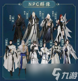 剑网三刀宗技能 剑网三刀宗信息一览