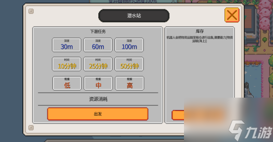沙盒建造流水線《海島機器人農(nóng)場》現(xiàn)已發(fā)售！