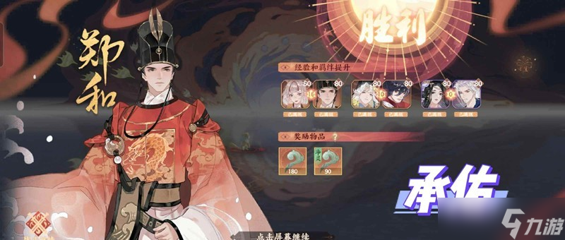 忘川风华录幽墟五层怎么过 幽墟平民通关攻略