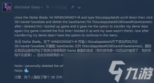剑星无法启动如何解决