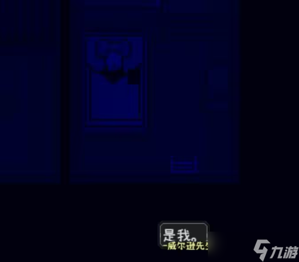 爱氏物语攻略大全 第1-6全流程攻略图文详解