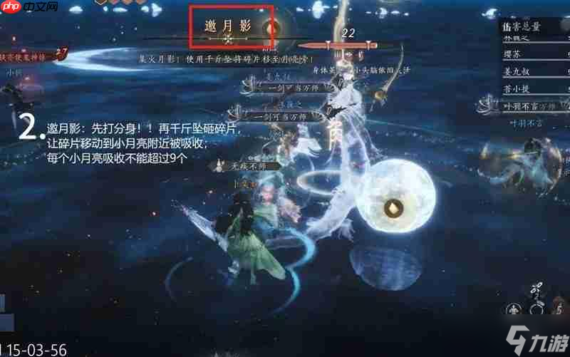 燕云十六声最新十人本 天禄望月机制图文讲解