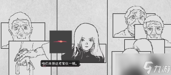 爱氏物语如何获得老春拳 老春拳获得方式