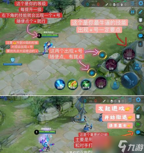 王者荣耀中如何快速提升等级？