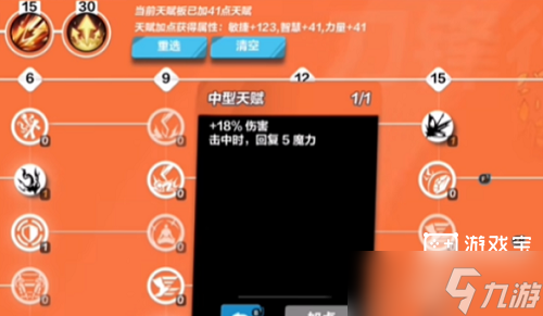 火炬之光無(wú)限圣槍閃電射擊BD流攻略全解