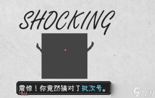 爱氏物语攻略大全 第1-6全流程攻略图文详解