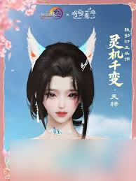 剑网3有兽焉联动系列挂件外观特效是什么