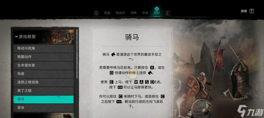 刺客信条（探索刺客的能力树和提升角色实力的关键）
