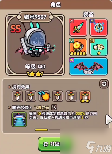 《次神光之觉醒》最强英雄推荐
