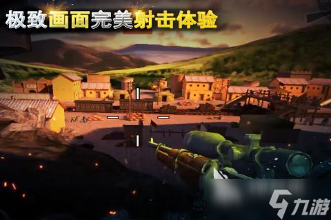 好玩的狙击单机游戏大全 2025最新单机版狙击手游推荐