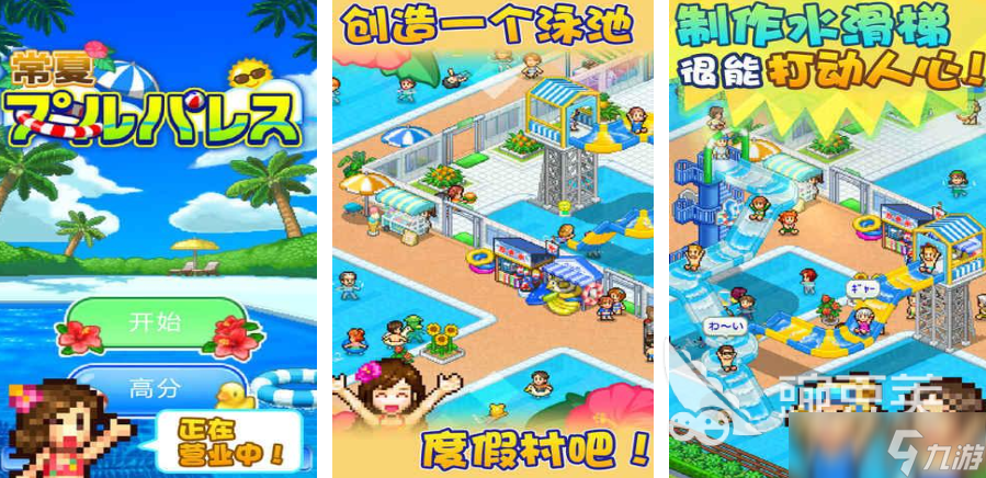 2025好玩的開羅游戲漢化下載 五大熱門開羅手游分享