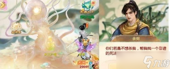 《大话西游》游戏助战伙伴选谁好？一文解析最强助战角色