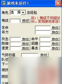《古剑奇谭2》VS《轩辕剑6》（一场纷争的诞生——谁将成为游戏界的霸主）