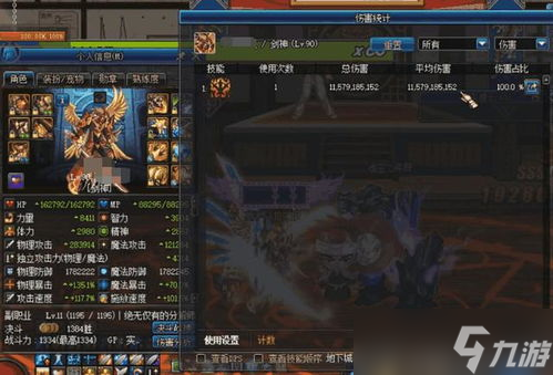 DNF游戏币限额什么时候更新 这波大改你准备好了吗 