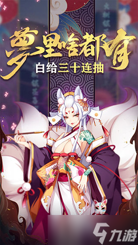 百鬼物語(yǔ)新手入門(mén)全攻略：從基礎(chǔ)到進(jìn)階的詳細(xì)玩法指南
