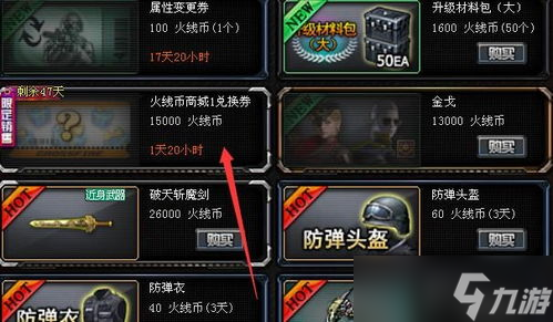CF端午節(jié)活動(dòng)團(tuán)等級(jí)怎么升級(jí) 快速突破的秘密武器全攻略 