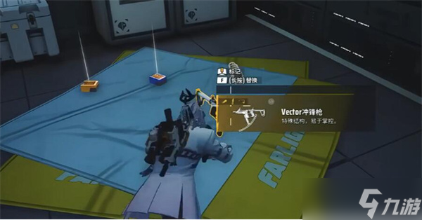 远光84金武器获取方法