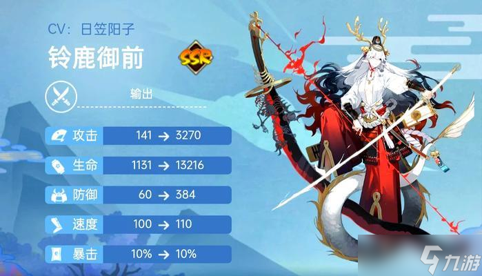 斗技中如何隐藏对面的阴阳师？隐藏后有什么优势？