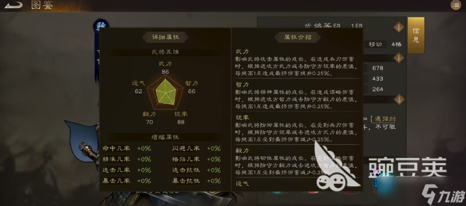 新三国志曹操传曹仁怎么样 新三国志曹操传曹仁武将介绍
