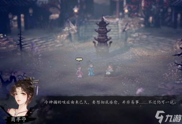 逸剑风云决药圣在哪里 逸剑风云决移动版药圣之约是去哪儿截图