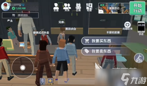 五星好市民怎么交易 五星好市民交易方法