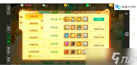 大话西游手游怎么充钱