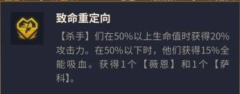 金铲铲之战S14血魔流嘉文四世阵容怎么搭配