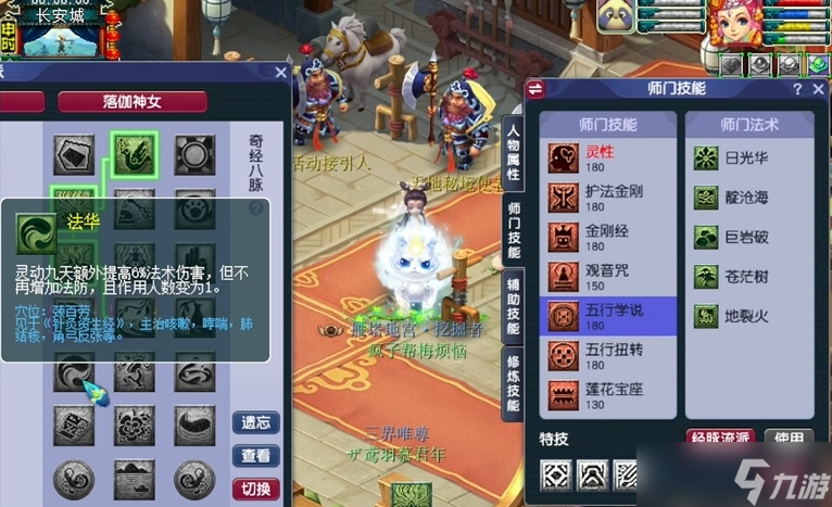 梦幻西游pt玩什么等级好