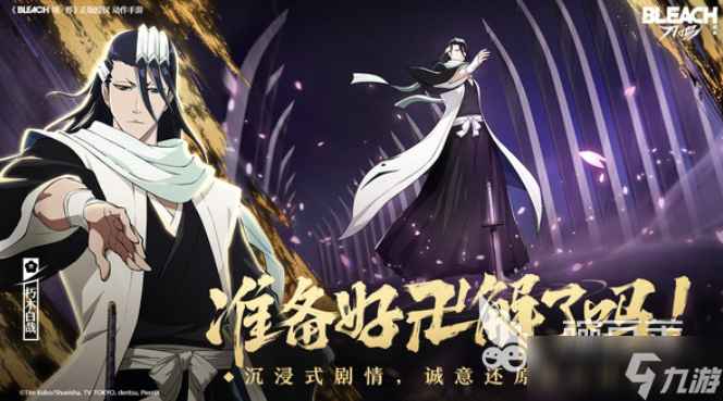 境界刀鸣多久公测 境界刀鸣什么时候开测