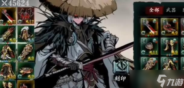 影之刃3令牌效果