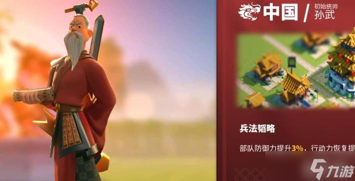 <a id='link_pop' class='keyword-tag' href='https://www.9game.cn/wgjx/'>万国觉醒</a>6元党怎么搭配