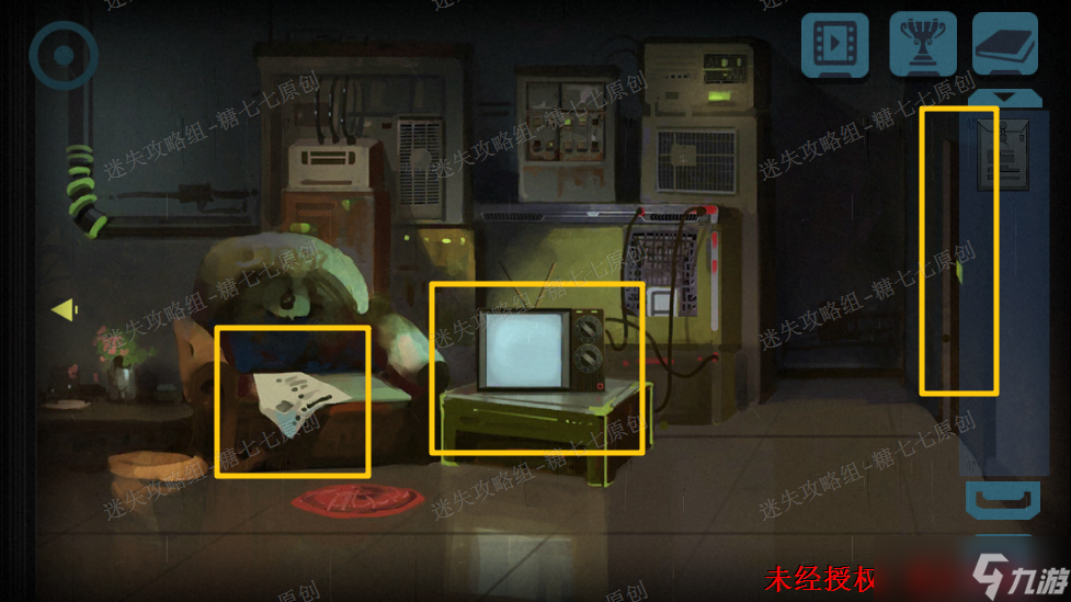 囚笼迷踪《囚笼迷踪》图文攻略合集-迷失攻略组