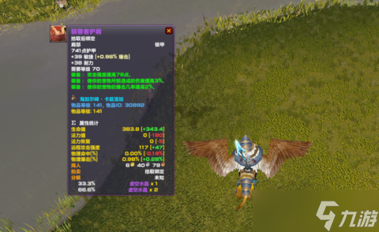 魔兽世界TBC P3猎人装备：实力与特色全解析