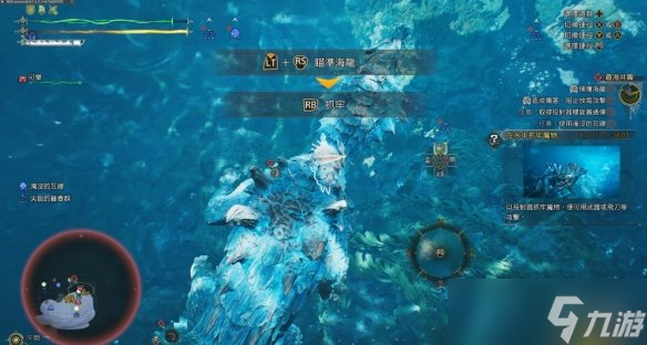 《怪物猎人荒野》海龙弱属性介绍