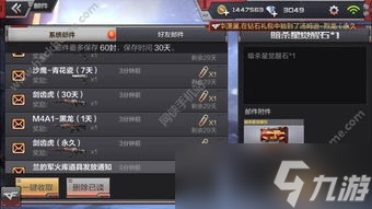 CF端游活動商城 裝備、優(yōu)惠、福利全攻略，讓你嗨翻天 