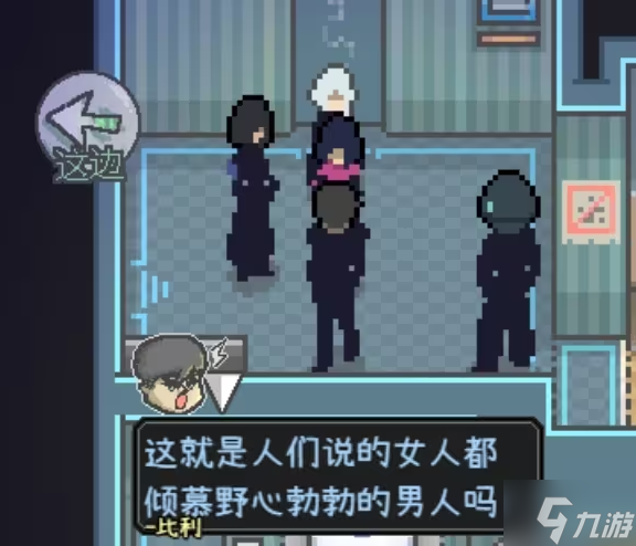 愛氏物語1-6攻略圖文詳解 愛氏物語全流程攻略總匯