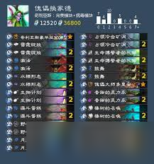 爐石傳說(shuō)快灌廉價(jià)德魯伊卡組怎么構(gòu)筑