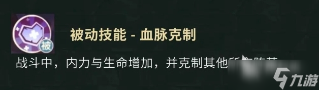 盗墓笔记手游张起灵怎么样 盗墓笔记手游张起灵角色介绍
